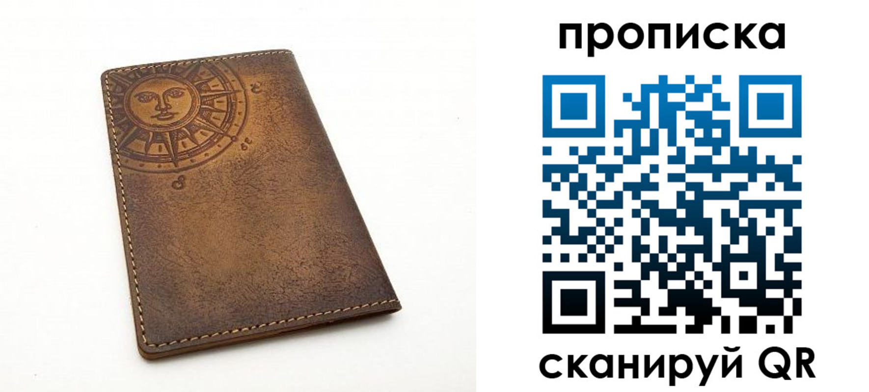временная регистрация законно в Мыски